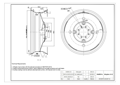 Диск DW14х38 8/250/199 ЕТ125 Multistar с/х